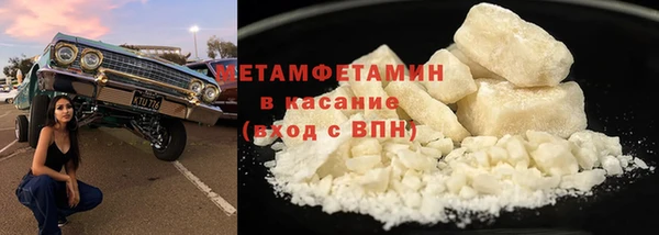 прущая мука Вязьма